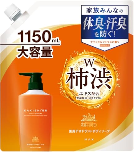 Amazon | 薬用柿渋 ボディソープ 大容量 (つめかえ用) 1200mL 【医薬部